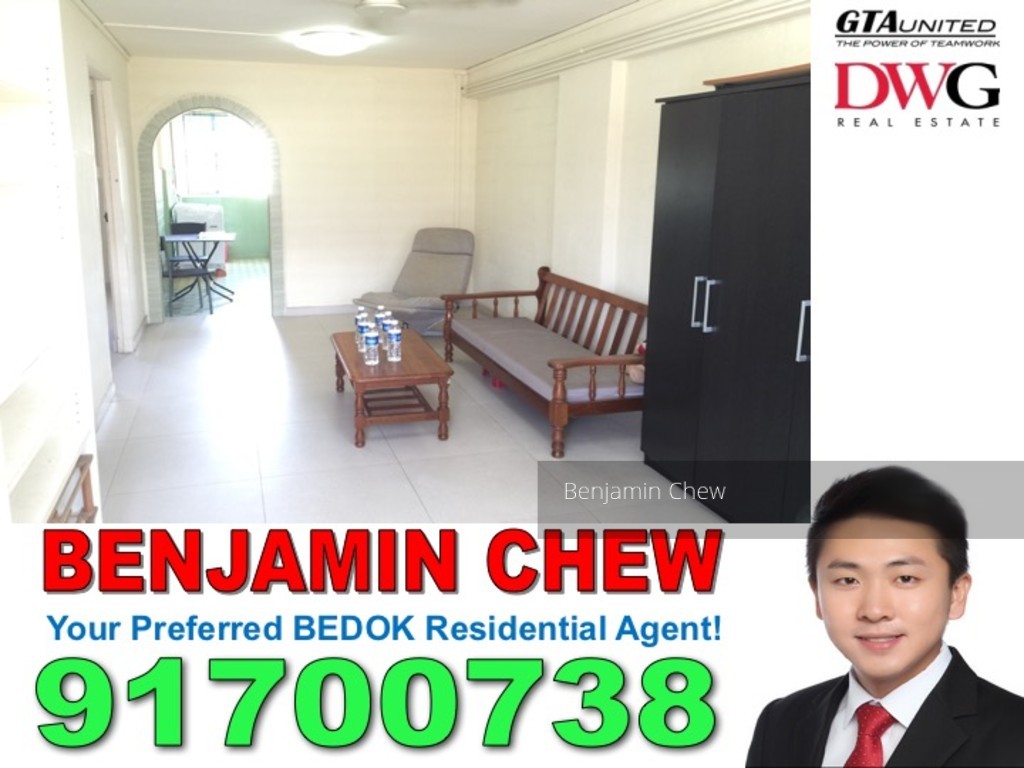 Bedok North Road thumbnail photo